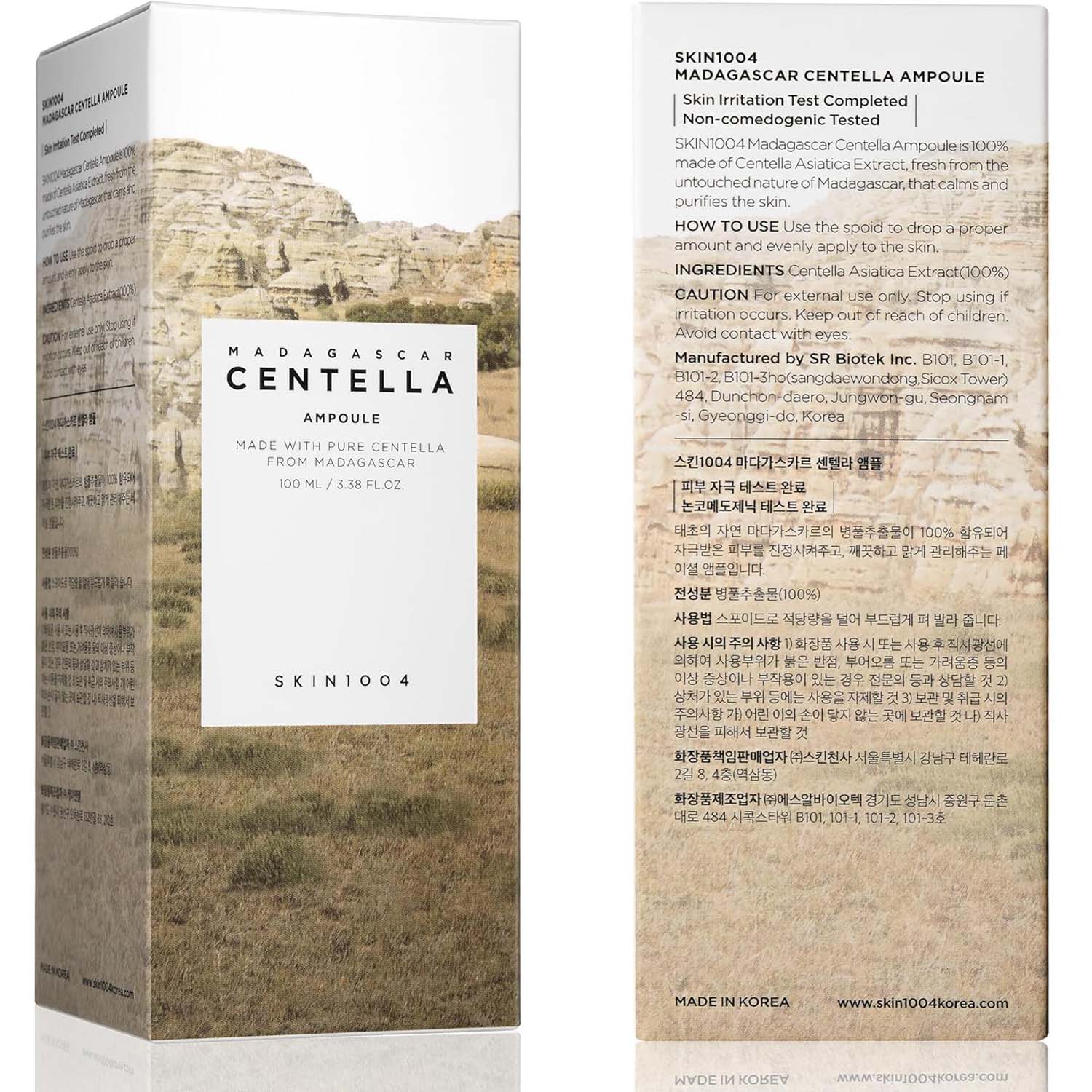 SKIN1004 Madagascar Centella Asiatica 100% Ampoule. Pure extract serum for intensely soothing sensitive & acne-prone skin. Image