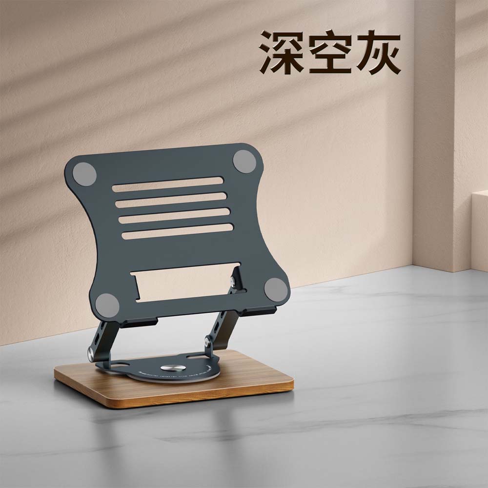 Aluminum & Wood Portable Laptop Stand - 360° Rotating Base, Adjustable Height for Ergonomic Home/Office Use Image