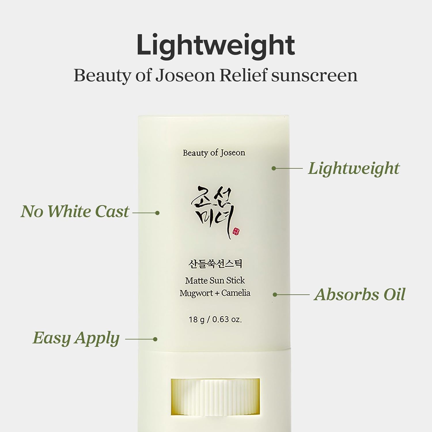 Beauty of Joseon Matte Sun Stick SPF 50 PA++++ – Lightweight Oil-Control Sunscreen with Mugwort & Camellia, Non-Greasy UV Protection, 18g Image