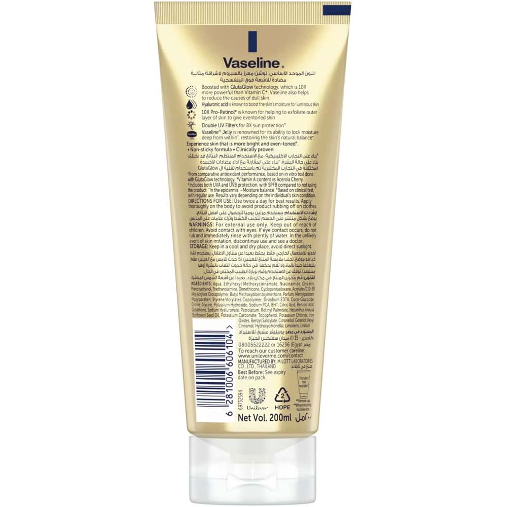 Vaseline Essential Even Tone Body Lotion - Gluta-Hya Serum Burst, 10X More Powerful Than Vitamin C, UV Protection, 200ml Image