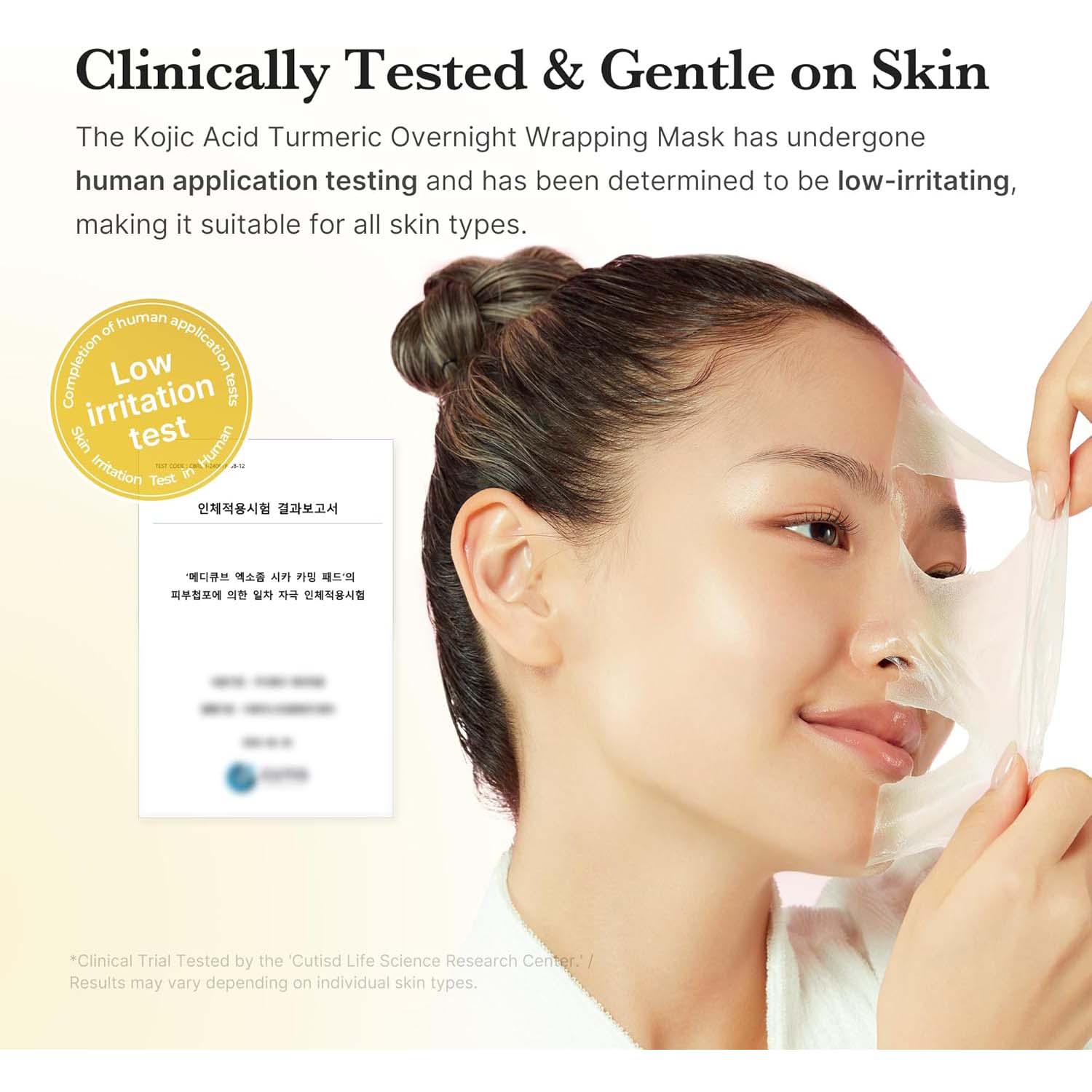 Medicube Turmeric Overnight Wrapping Peel Off Mask. Brightening & nourishing sleep mask for dull, uneven skin tone. 2.53 fl.oz. Image