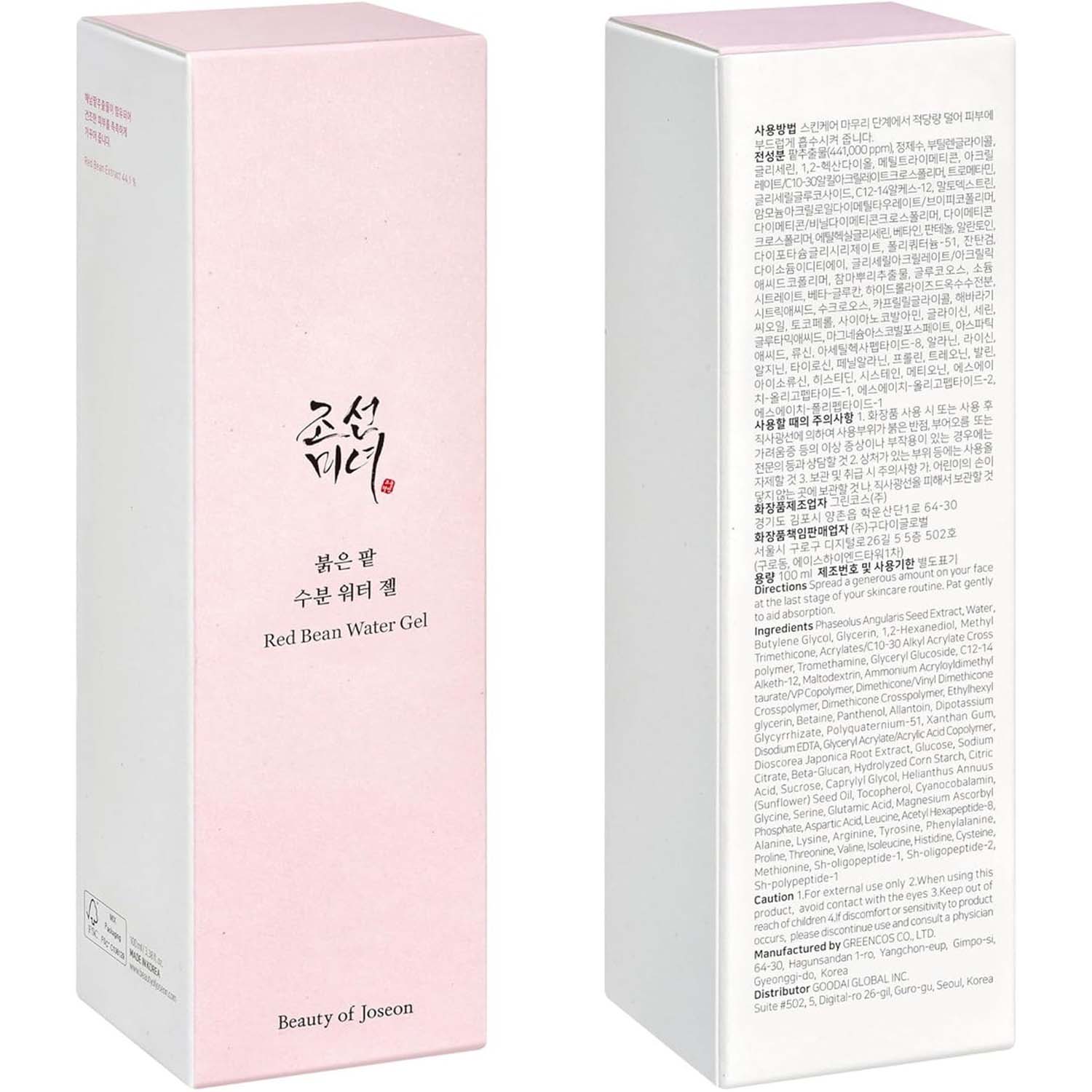 Beauty of Joseon Red Bean Water Gel – Hydrating Peptide Moisturizer for Acne-Prone & Dry Skin, Lightweight Korean Hydro Boost Cream, 100ml / 3.38 fl.oz Image