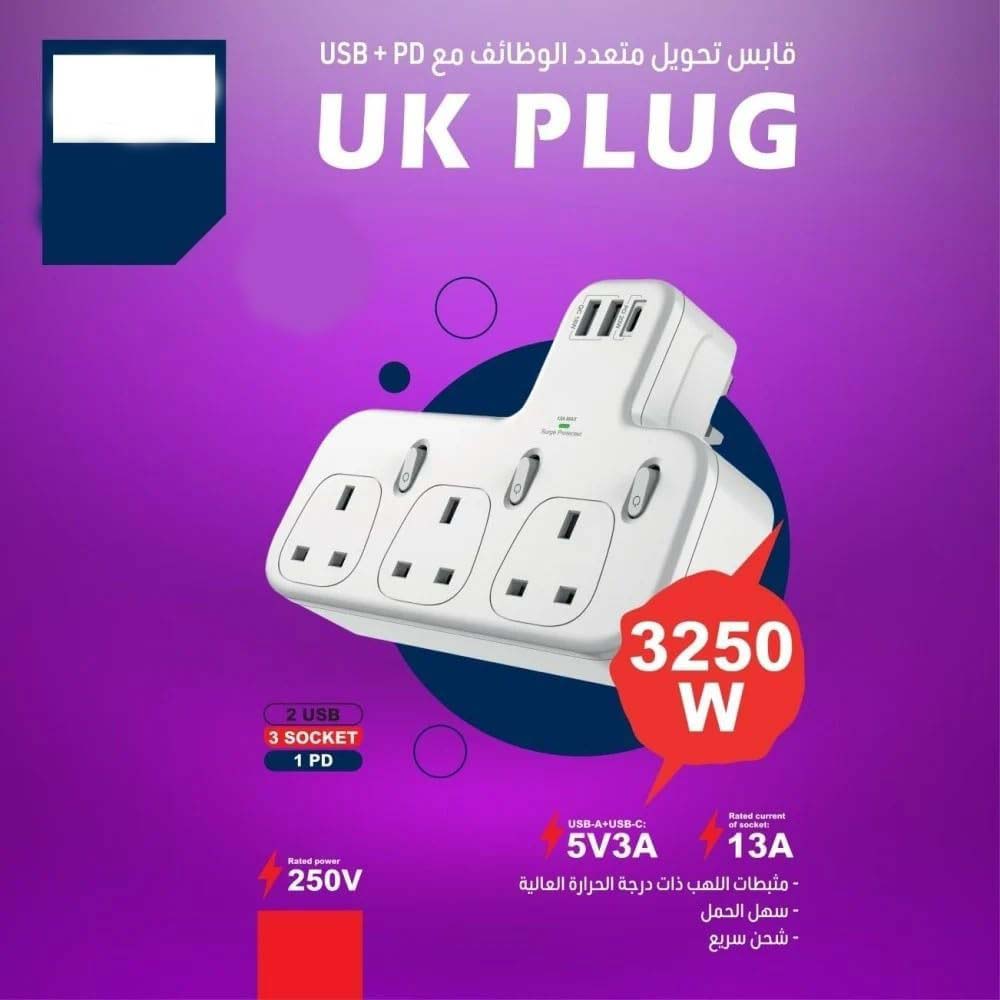 Dx871 Power Strip with 3 AC outlets, 2 USB ports & 1 PD port for fast charging. Compact modern design in white. Image