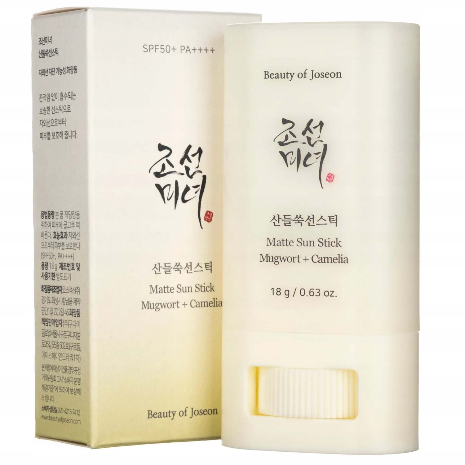 Beauty of Joseon Matte Sun Stick SPF 50 PA++++ – Lightweight Oil-Control Sunscreen with Mugwort & Camellia, Non-Greasy UV Protection, 18g Image