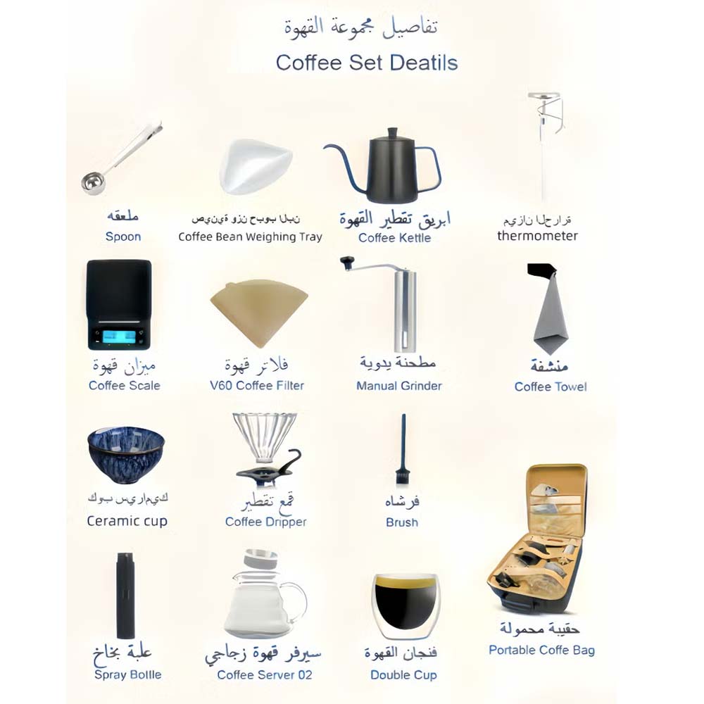 DX-2573 12-PC Pour Over Coffee Kit - Complete Set with Wooden Dripper & Travel Bag, Perfect Gift for Coffee Lovers Image