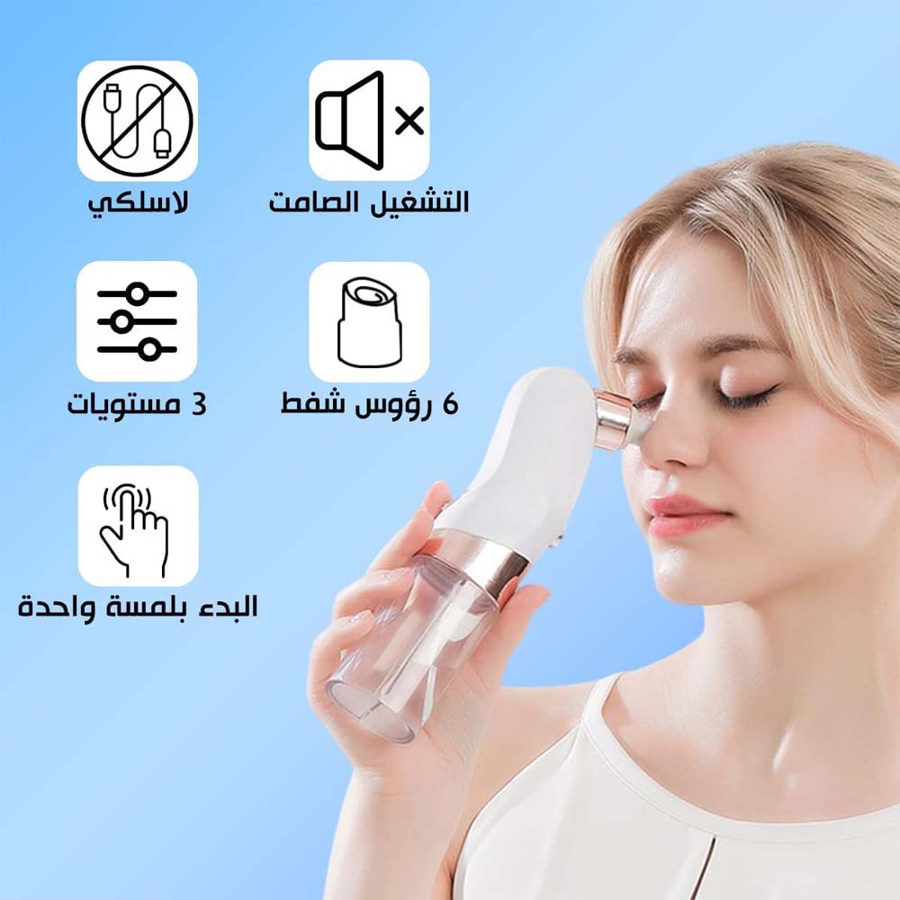 Blackhead Suction Remover Vacuum Pore Cleaner. Electric facial tool for deep cleaning blackheads & unclogging pores. Waterproof. Image